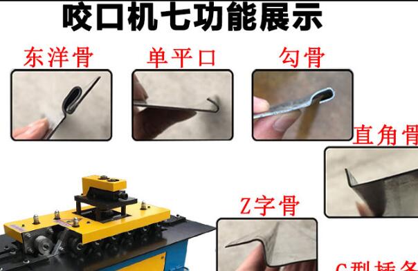风管磨边机的功效是啥？